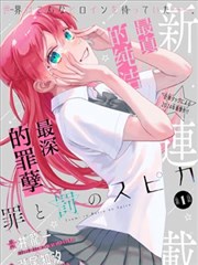 泡面漫游指南海报